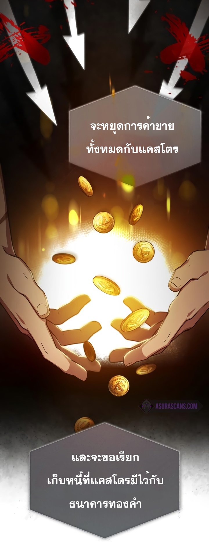 The Heavenly Demon Can't live a Normal Life 76 (39)